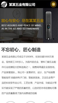 自助建站 新一代數據中心