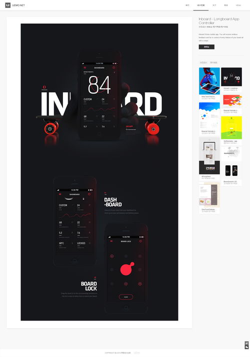 ui設計網站建設產品建設 網站制作 企業快速建站 免費自助模板建站 高端網站定制設計 魔藝建站專業網站建設公司