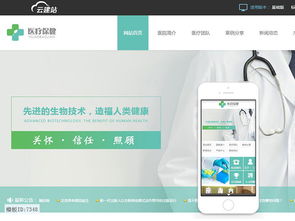 關于澳洲云主機建站的阿里云云市場相關產品及知識介紹