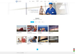企業集團網站建設 網站制作 企業快速建站 免費自助模板建站 高端網站定制設計 魔藝建站專業網站建設公司
