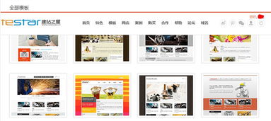 美橙幫助中心 域名注冊 企業建站 云服務器,美橙全線產品幫助中心