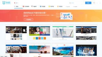 zuma 免費 模式清除自助建站市場良莠不齊亂象