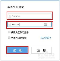 如何用凡科的網站模板自助建站