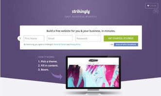 熱點國內自助建站工具大全 企業建站的必備利器