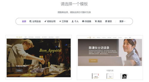 四個條件,教你這樣選擇網站制作軟件