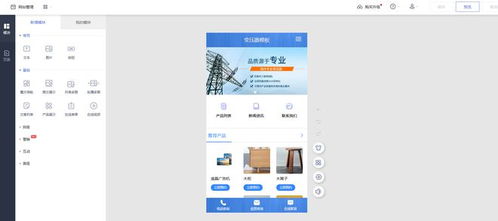 網站建設公司哪家好
