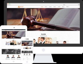 建律師網(wǎng)站找北京精智建站都是1200元一個(gè)嗎