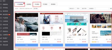 如何設(shè)計(jì)一個(gè)高質(zhì)量的網(wǎng)站