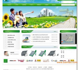 淄博網(wǎng)站建設(shè) 淄博企業(yè)自助建站 企業(yè)網(wǎng)站優(yōu)化 魯青,淄博網(wǎng)站建設(shè) 淄博企業(yè)自助建站 企業(yè)網(wǎng)站優(yōu)化 魯青生產(chǎn)廠家,淄博網(wǎng)站建設(shè) 淄博企業(yè)自助建站 企業(yè)網(wǎng)站優(yōu)化 魯青價(jià)格