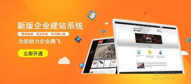 企業(yè)濟(jì)南網(wǎng)站建設(shè)莫被各種自助 花樣 吸引