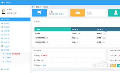 現(xiàn)在賺官網(wǎng)怎么自助建站