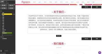 國內3大自助建站平臺測評,哪個自助建站適合你