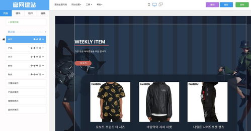 選擇ltd搭建一個這樣的官網,是種什么樣的體驗