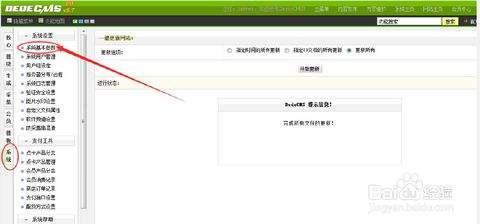網站模板哪些是免費使用的