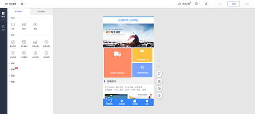 自助建站軟件選哪個好,手機網站快速建站