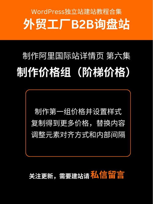 外貿(mào)工廠b2b建站的頭條主頁 今日頭條