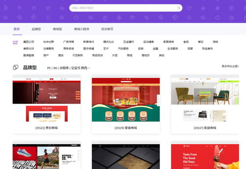 ltd 零基礎(chǔ)建站 保姆級教程,搭建官網(wǎng)就是這么簡單