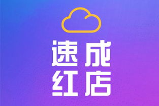 關于模板自助建站的阿里云網站內容 產品介紹 幫助文檔 論壇交流和云市場相關問題
