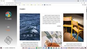 wap網頁設計 網站建設與網頁制作案例教程 自己網站怎么做 企業自助建站系統 網站建設自學教程 簡單建站