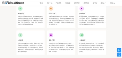 不到100元 年的二度云自助建站到底怎么樣 如果是你會怎么選擇