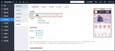 自助建站系統大升級,使用體驗更秀