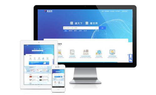 吉林省通聯信用服務 誠信為本 為企業 信用資產 保駕護航