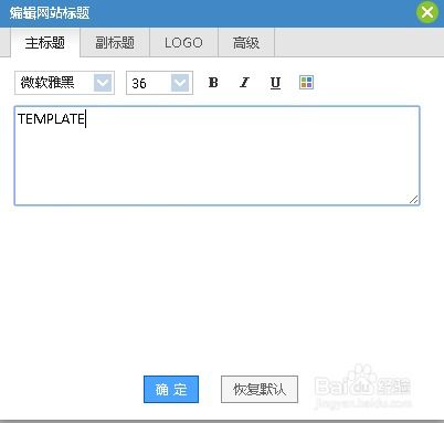怎樣自助建設網站,低成本,零基礎,快速建站
