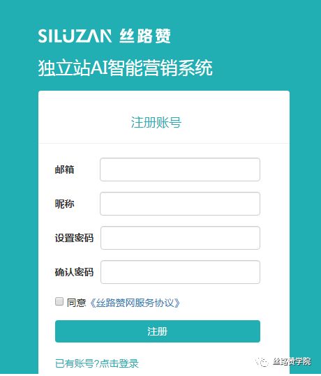 絲路贊ai營銷智能建站 常識科普篇