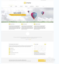 自助建站個人博客網站教程 程序上傳設置