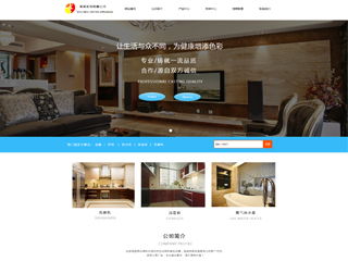 自助建站 新一代數據中心