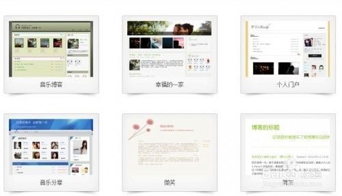 分享個人網頁,個人網站制作,個人網頁制作