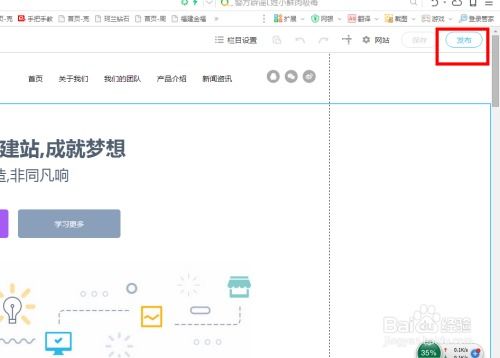 免費自助建站 免虛擬主機篇
