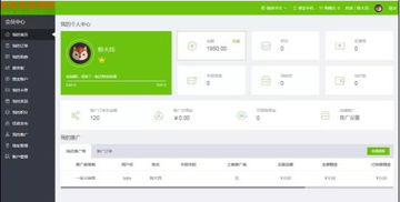 自助建站系統大升級,使用體驗更秀