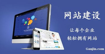 剖析如何用自助建站系統成功登上自然排名