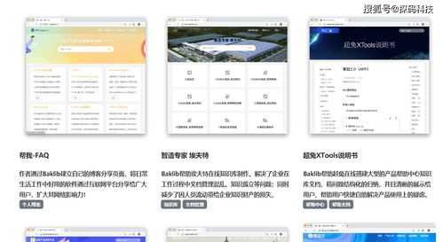 安利一個簡單且易用的自助建站平臺,建設效果堪比wordpress