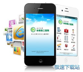 巔云自助建站系統(tǒng)下載