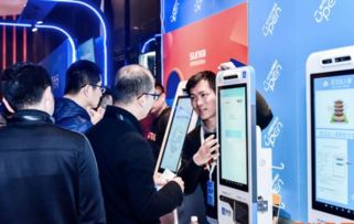 騰訊智慧零售戰(zhàn)略升級(jí) 超級(jí)連接 打造全觸點(diǎn)零售