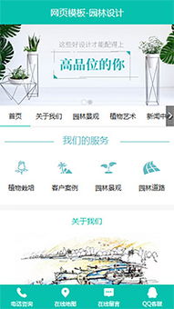 建站快車(chē) 網(wǎng)站建設(shè)代理 自助建站代理 智能建站代理 建站加盟 凡科