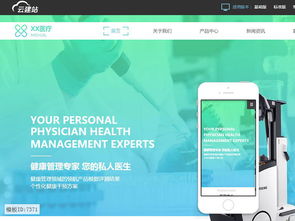 關(guān)于澳洲云主機(jī)建站的阿里云云市場(chǎng)相關(guān)產(chǎn)品及知識(shí)介紹