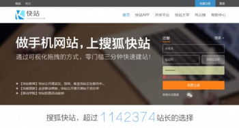 無中介租房網(wǎng)站,成都這個創(chuàng)業(yè)團隊火了