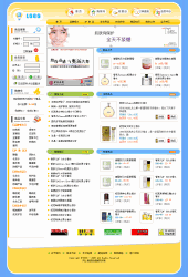 息壤 領先的網絡服務提供商為企業賦能