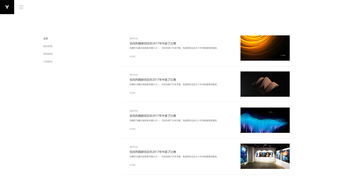 魔藝建站 一站式專業(yè)建站解決方案，助力企業(yè)高效觸達(dá)數(shù)字世界