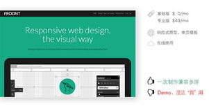 所見即所得 在線網(wǎng)頁設(shè)計(jì)新趨勢——3721自助建站引領(lǐng)潮流