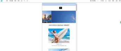 移動(dòng)化轉(zhuǎn)型時(shí)代 嗨創(chuàng)自助建站為企業(yè)打開運(yùn)營新思路