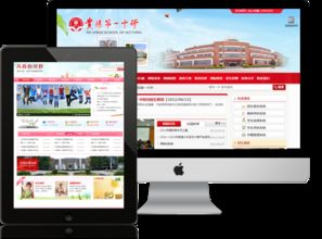 巔云網(wǎng)站制作平臺(tái) 免費(fèi)自助建站系統(tǒng)助力企業(yè)高效上網(wǎng)