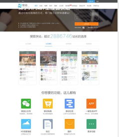 收藏必備！18個(gè)H5制作網(wǎng)站，新媒體小仙女的創(chuàng)意神器