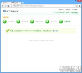 便捷的在線內(nèi)容管理 一鍵轉(zhuǎn)帖與綠色建站