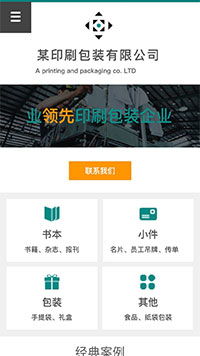 新一代數(shù)據(jù)中心賦能 3721自助建站引領(lǐng)企業(yè)數(shù)字化新浪潮