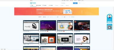 3721自助建站 族螞網(wǎng)的高效網(wǎng)站建設解決方案