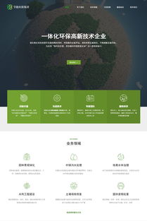 建站寶盒 中國領先的H5響應式自助建站系統